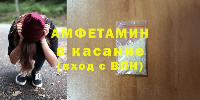 Где купить наркотики Кострома A PVP  КЕТАМИН  Канабис  Меф мяу мяу 