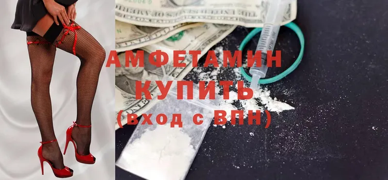 shop официальный сайт  OMG зеркало  Кострома  купить  сайты  Amphetamine 97% 