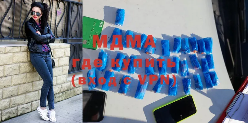 цены   Кострома  MDMA VHQ 