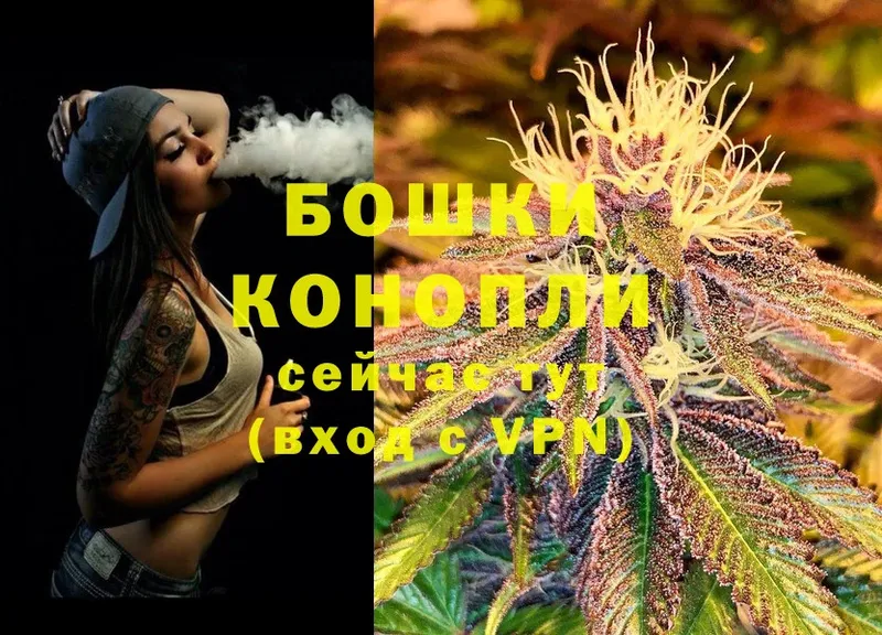 закладки  Кострома  Конопля THC 21% 